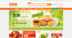 Desktop Screenshot of 365huiyuan.com